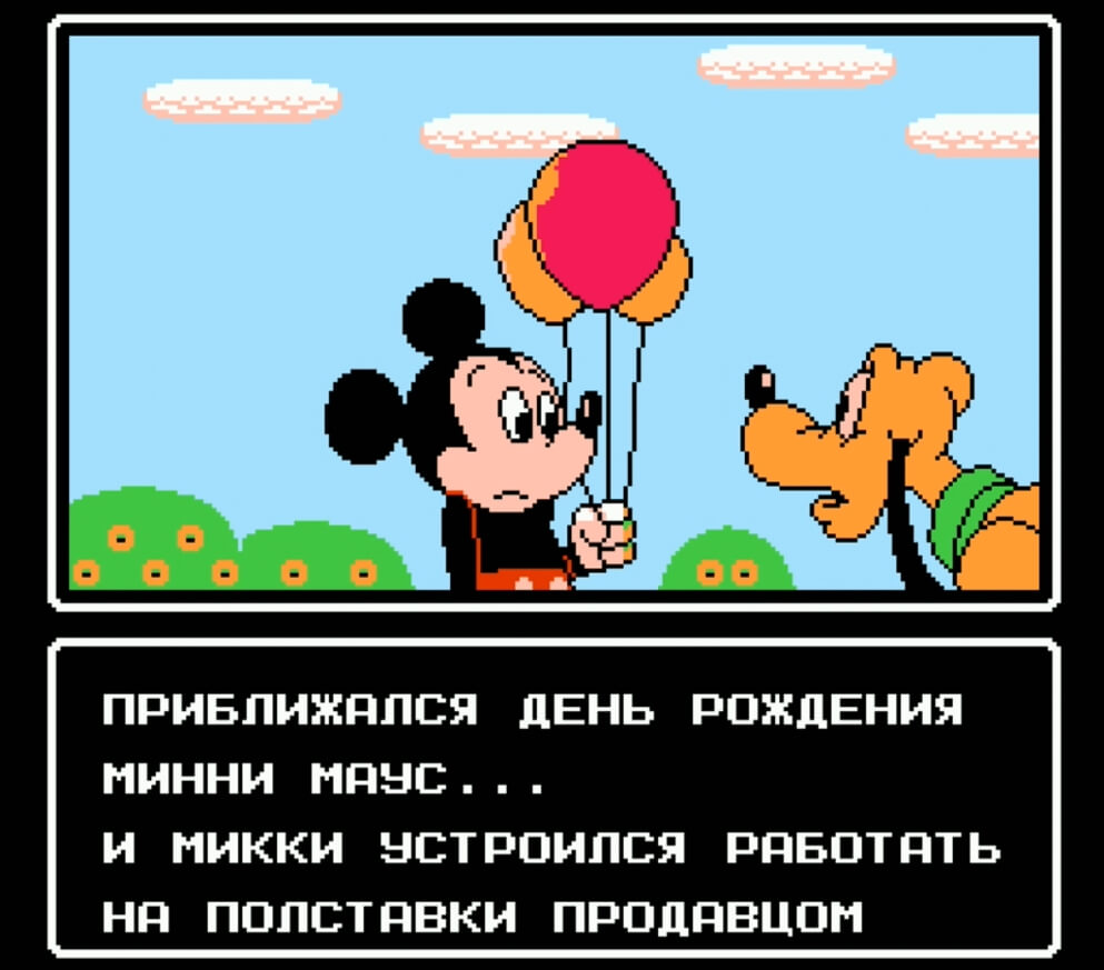 Mickey Mouse III Yume Fuusen - геймплей игры Dendy\NES